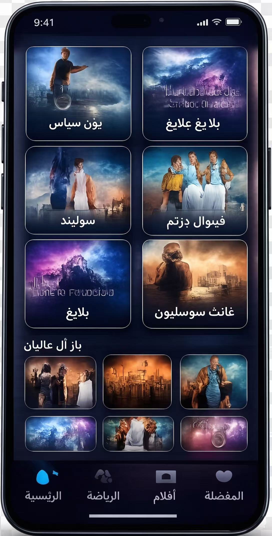 لقطة شاشة 4